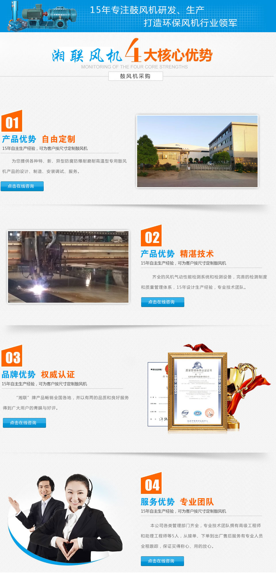 悬臂缠绕机